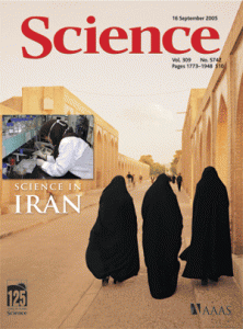 iran-science-222x300
