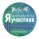 Завершился первый тур III Международной Олимпиады «Generation MSM: Make! Suceed! Manage!»